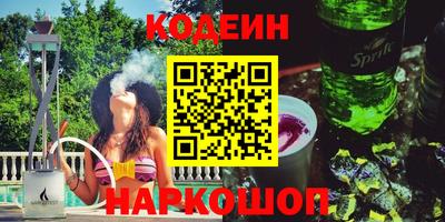 мефедрон Новокубанск