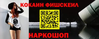 кокаин колумбия Новозыбков