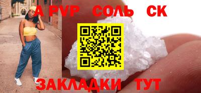 мефедрон Новокубанск