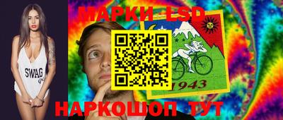 мефедрон Новокубанск