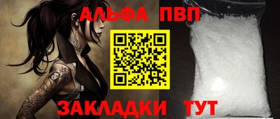 мефедрон Новокубанск