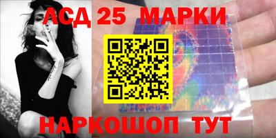 гидра Новодвинск