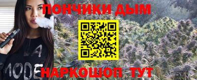 мефедрон Новокубанск