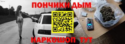 мефедрон Новокубанск