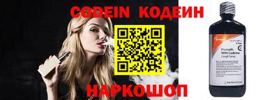 кокаин колумбия Новозыбков