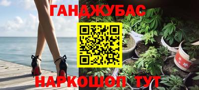 мефедрон Новокубанск