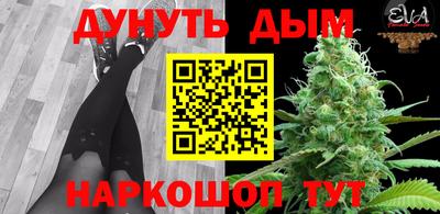 кокаин колумбия Новозыбков