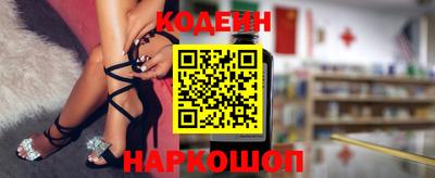 мефедрон Новокубанск