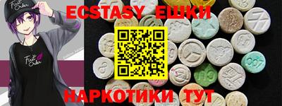 гидра Новодвинск