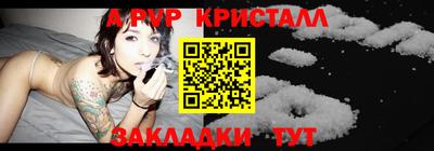 гидра Новодвинск