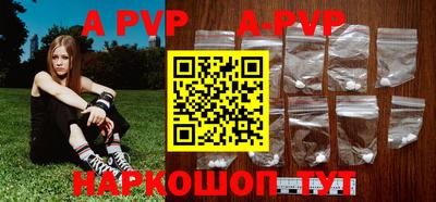 мефедрон Новокубанск