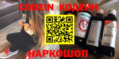 гидра Новодвинск