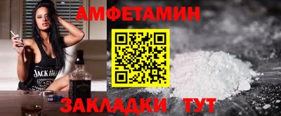 гидра Новодвинск