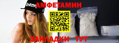 кокаин колумбия Новозыбков