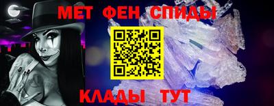 мефедрон Новокубанск