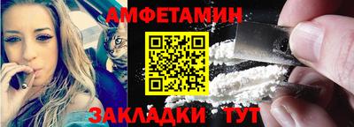 гидра Новодвинск