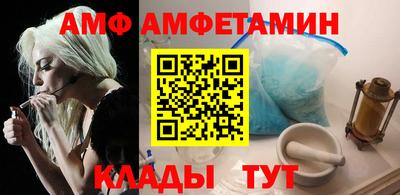 мефедрон Новокубанск