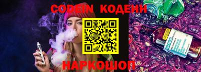 кокаин колумбия Новозыбков