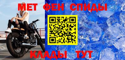 гидра Новодвинск