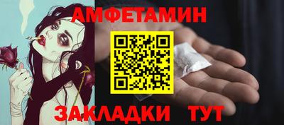 мефедрон Новокубанск