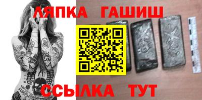 мефедрон Новокубанск