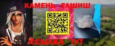 гидра Новодвинск