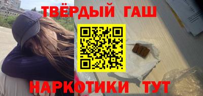 мефедрон Новокубанск