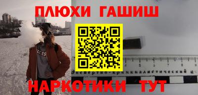 гидра Новодвинск