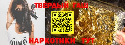 гидра Новодвинск