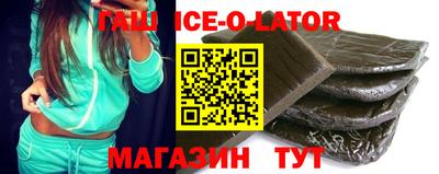 мефедрон Новокубанск