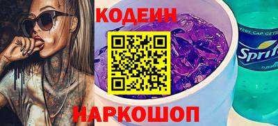мефедрон Новокубанск