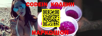 мефедрон Новокубанск