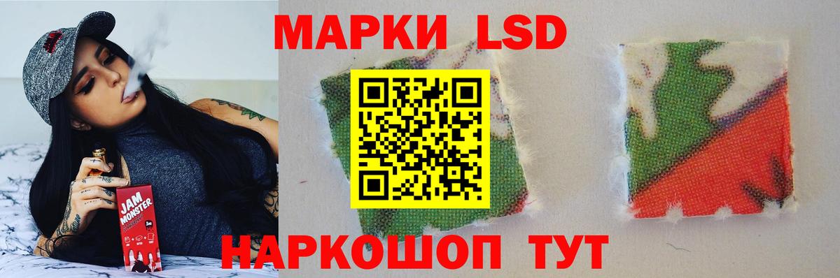 LSD-25 экстази ecstasy  Вход с VPN  Нововоронеж  ЛСД экстази кислота 