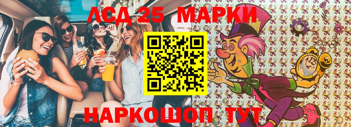 Марки N-bome 1,5мг  Марки N-bome 1,5мг  Марки 25I-NBOMe  Нововоронеж  Вход с VPN 