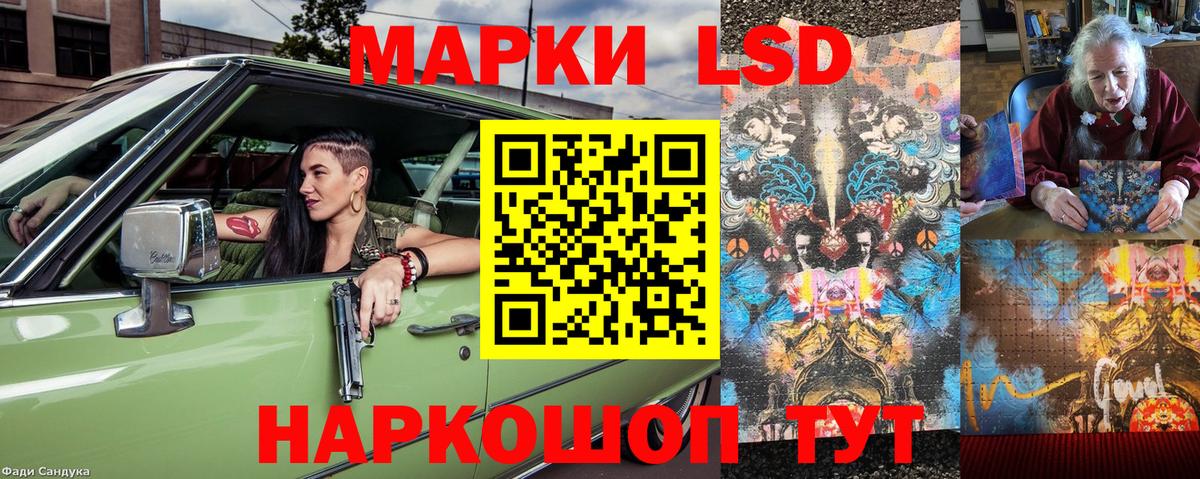 Марки N-bome 1,8мг Нововоронеж
