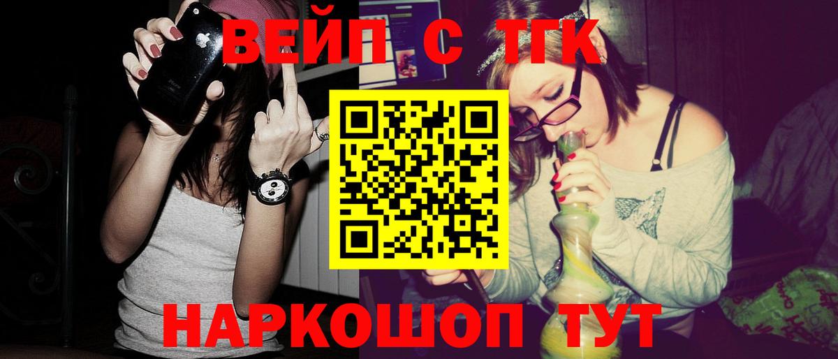 гидра tor  Вход с VPN  Нововоронеж  Дистиллят ТГК концентрат 