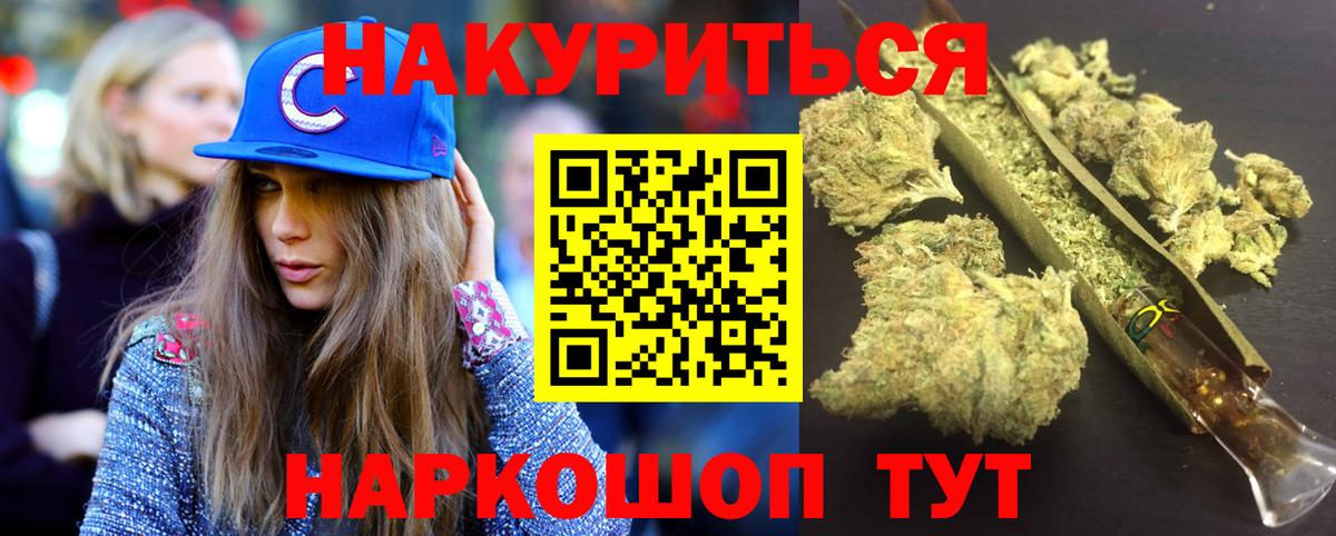 Марихуана MAZAR  Каннабис AK-47  Вход с VPN  Нововоронеж 