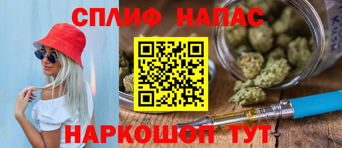 Каннабис VHQ Нововоронеж